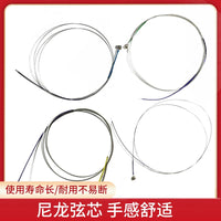 Violin Strings Set - Aluminum Magnesium or Nylon Core for 1/8 to 4/4 Violins