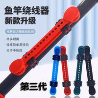 Fishing Rod Line Winder Universal Quick Reel Spooler for Hand Rods