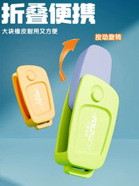 M&G Retractable Eraser Pen for Students, Foldable Design, Clean Erasing for 2B Pencils, Odorless and Safe