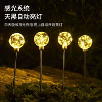 Solar Powered Copper Wire Ball Reed Landscape Lights Waterproof Outdoor Garden Decoration