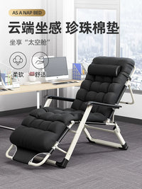 Folding Recliner Chair for Office, Home, Balcony - Adjustable Lounge Chair for Napping and Relaxation