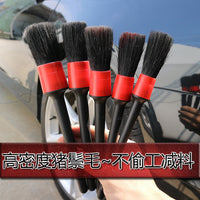 Car Detailing Brush Set for Air Vent and Interior Cleaning