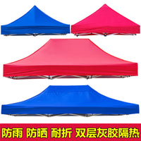Outdoor Stall Heat Insulation Sunshade Tent Canopy Rainproof Thickened 3x3m Anti-UV Sunscreen Shelter Cloth