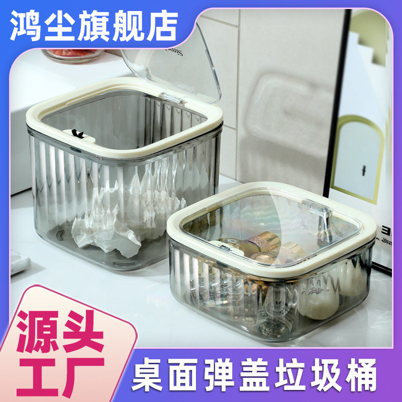 Multifunctional Desktop Press-Type Trash Can with Transparent Cosmetic Storage