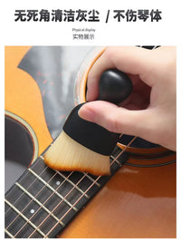 Musical Instrument Cleaning Brush Set for Piano Guitar Violin Wind Instruments