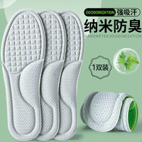 Men's Sweat-Absorbent Deodorizing Mugwort Insoles for Training and Sports Shoes, Soft, Breathable, and Comfortable
