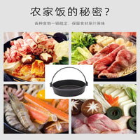 Japanese Cast Iron Sukiyaki Hot Pot with Lid, Non-stick Induction Cooker Soup Frying Pan