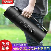 Fuguang Large Capacity Stainless Steel Insulated Water Bottle for Travel and Outdoor, 1.9L-2.2L