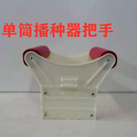 Handheld Corn Planter Parts Multi-functional Seeder Accessories