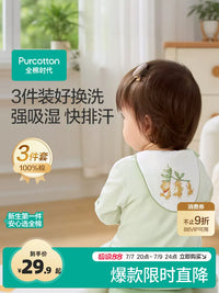 All-Cotton Baby Sweat Absorbent Towel for Kids and Infants, Gauze Back Pad