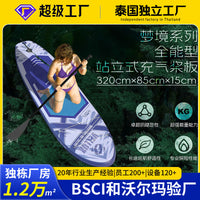 VELLUX Inflatable Stand Up Paddle Board for All-Around Water Sports, Fishing, and Recreation