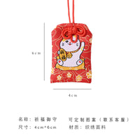 Japanese Omamori Koi Lucky Charm Sachet Empty Bag for Necklaces, Backpacks, and Purses