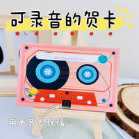 Voice Recording Greeting Card for DIY Messages - Valentine's Day, Christmas, and Special Occasions