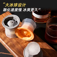 Whiskey Ice Ball Mold for Home Bar, Large Spherical Ice Cube Maker
