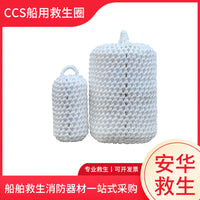 Marine Boat Fender with Hand-Woven Nylon Rope, Yacht and Speedboat Anti-Collision Buoy