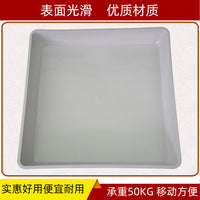 Square Plant Pot Saucer Drip Tray for Indoor Outdoor Plants, Waterproof Plastic Base for Small to Large Planters
