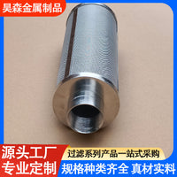 Industrial Flange Filter Screen 304 Stainless Steel Threaded Filter Barrel 10-500 Mesh Skeleton Filter Cylinder