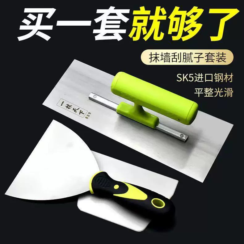 Stainless Steel Plastering Trowel Set for Drywall Finishing and Wall Smoothing