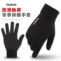 iWarm Thermal Touchscreen Gloves for Winter Cycling and Outdoor Activities