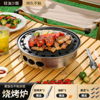 Portable Charcoal Grill with Grate and Pan, Smokeless BBQ for Outdoor Camping and Home Use