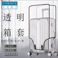 Thickened Transparent PVC Luggage Cover for Suitcases, Dustproof and Wear-Resistant Rain Cover