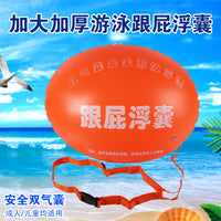 Thickened Large Swim Buoy with Dual Airbags for Open Water Swimming and Anti-Drowning Safety