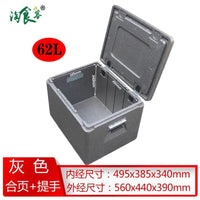 Large EPP Foam Insulated Cooler Box for Food Delivery, Commercial Use, and Medical Transport