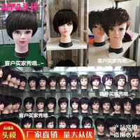 Mannequin Head for Hairdressing Practice, Massage, Wig Display, and Hat Modeling