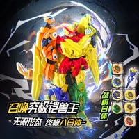 Armored Beast Ultraman 2 Super Dimensional Team Lion Fang Chess Deformable Robot Kids Toy