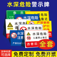 Danger Deep Water No Swimming Warning Sign for Rivers, Ponds, and Reservoirs