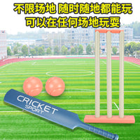Kids Hockey Stick Toy Set Cricket Set Children's Plastic Outdoor Sports Game