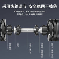 NUO Adjustable Dumbbell Set for Men and Women, Quick-Adjust Pure Steel Weights
