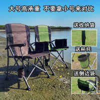 Portable Folding Camping Chair with Cup Holder, Durable Outdoor Fishing Beach Chair