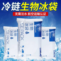 Reusable Biological Ice Pack for Food Delivery, Express Shipping, Cooling, Preservation, and Cold Compress - No Water Injection Needed