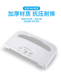 Disposable Toilet Seat Cover Dispenser for Public Restrooms, Wall Mount or Countertop Tissue Holder