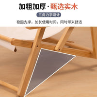 Foldable Solid Wood Lounge Chair for Balcony Camping Outdoor Beach and Patio