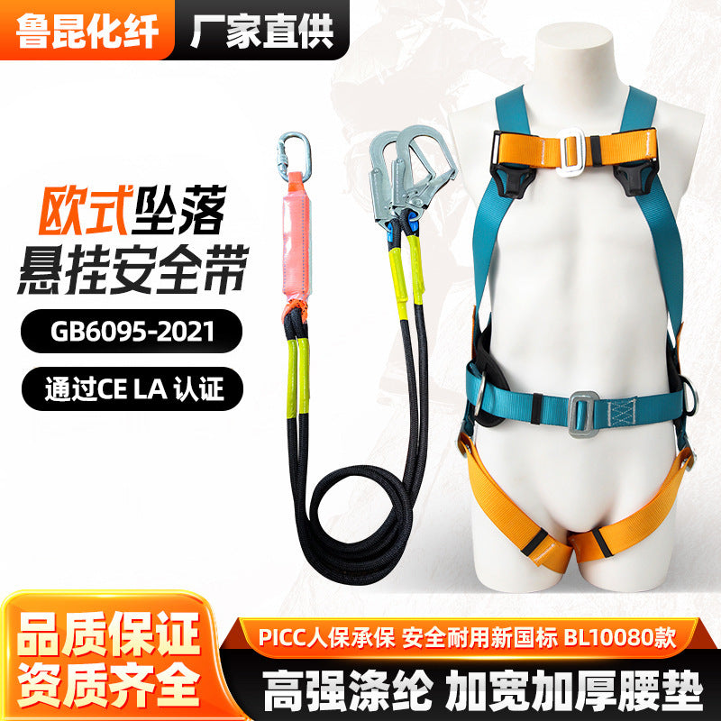 Full Body European Style Safety Harness for Fall Protection and Rescue with Lanyard