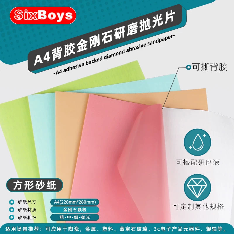 A4 Self-Adhesive Diamond Lapping Film for Ceramic Glass Silicon Carbide Optical Fiber Jade Polishing