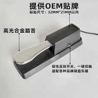 Universal Sustain Pedal for Digital Pianos & Electronic Keyboards, Metal Construction
