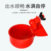 Automatic Poultry Waterer for Chickens Ducks Pigeons, Thickened Large Capacity Drinker Bowl