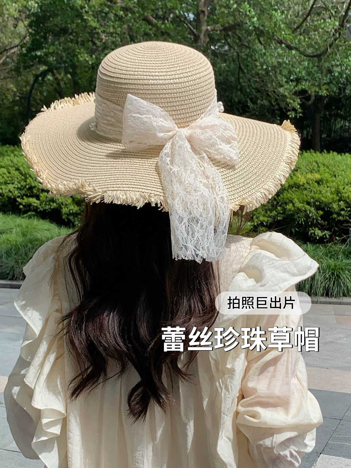 French Style Wide Brim Straw Sun Hat with Lace Tie for Beach Vacation