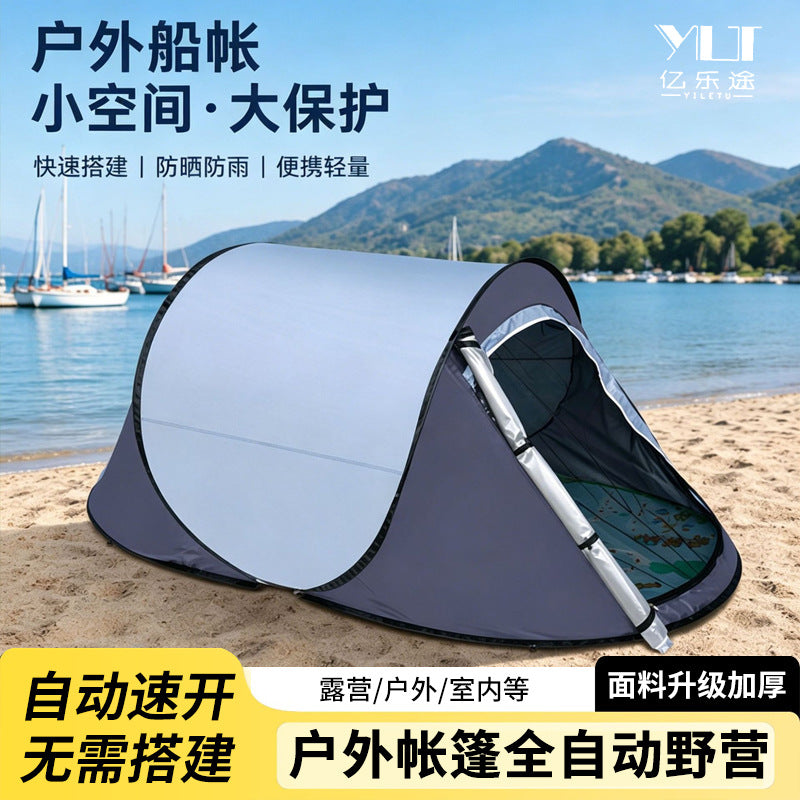 Automatic Pop-Up Camping Tent, Windproof Sun Protection, Thickened Outdoor Shelter for Hiking and Travel