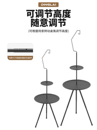 Portable Folding Round Camping Table with Adjustable Height and Lantern Holder