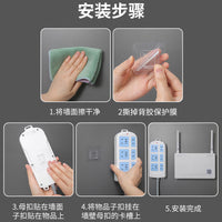 Self-Adhesive Power Strip Holder with Strong Interlocking Fastener for Wall Mounting, No-Drill Socket Organizer