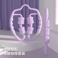 Leg Muscle Roller Massager for Body Shaping and Relaxation