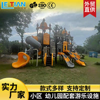 Customizable Outdoor Playground Slide for Parks and Courtyards
