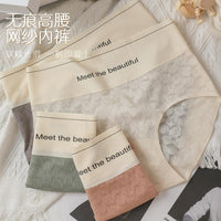 High-Waist Seamless Lace Mesh Briefs for Women - Tummy Control, Breathable, Hip-Lifting