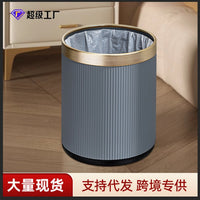12L Square Round Double-Layer Plastic Trash Can for Home, Kitchen, Bathroom, Hotel