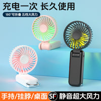Portable USB Rechargeable Folding Desk Fan with Night Light and Neck Strap