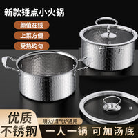 Hammered Stainless Steel Individual Hot Pot with Dual Handles, 14-16cm, Induction & Gas Compatible